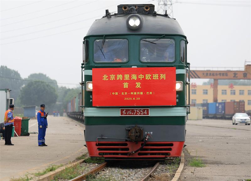 Moment image for First China-Europe Freight Train Departs
