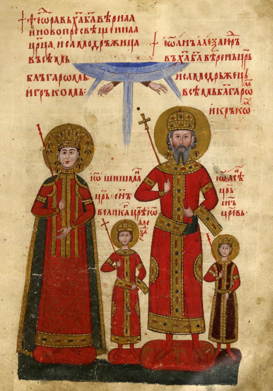Moment image for Conversion of Bulgaria and adoption of Cyrillic script by Boris I.