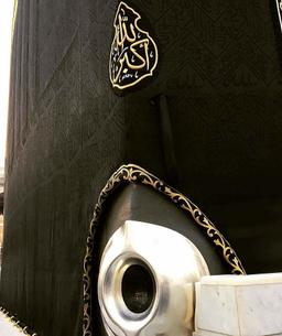 Abbasid Caliph Reclaims Mecca's Black Stone