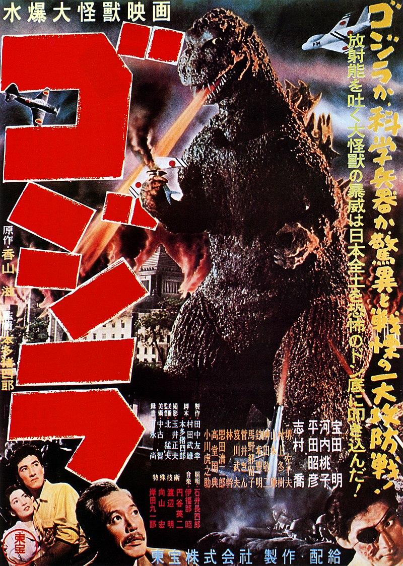Moment image for Godzilla 