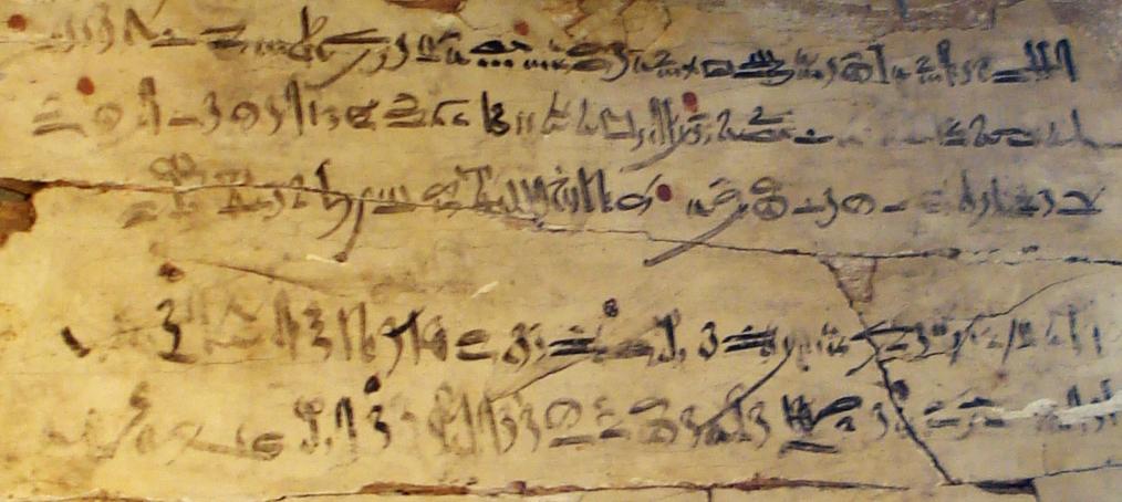 Moment image for "Instructions of Amenemhat" and other literary texts composed.