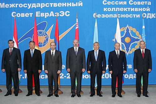 Moment image for Eurasian Economic Community (EurAsEC) established 
