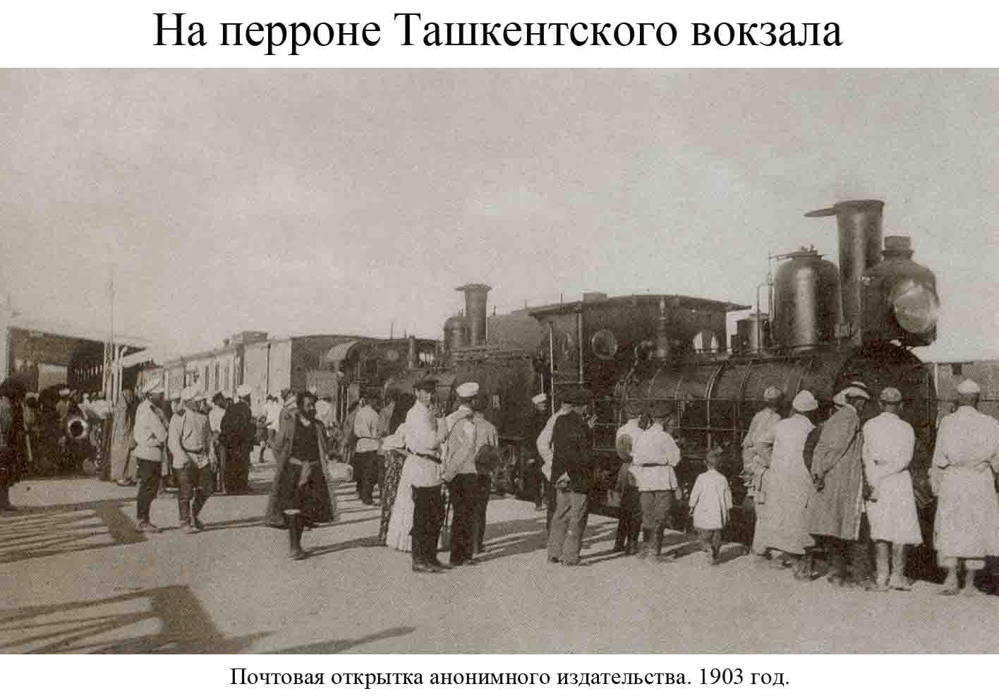Moment image for Trans-Aral Railway from Orenburg to Tashkent increased the population of present-day Kazakhstan 