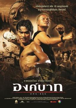 Ong-Bak: Muay Thai Warrior