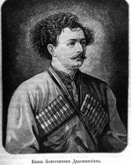 Abolition of Svaneti Principality, transformed into Russian district during historical era.