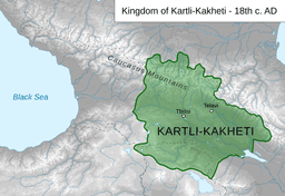 Formation of Kartli-Kakheti through the merger of Kartli and Kakheti Kingdoms.