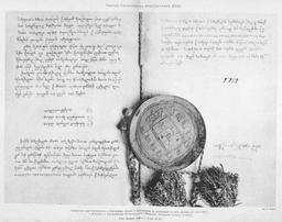 Georgia becomes part of the Russian Empire in historical past.