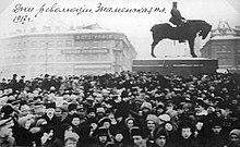 Moment image for The February Revolution: Turning point as soldiers align with workers, leading to Tsar's abdication.