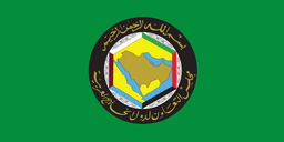 Founding GCC Member: First Summit in Abu Dhabi