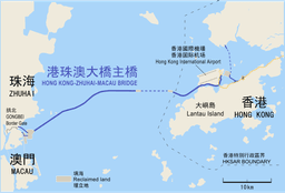 World's longest sea-crossing bridge was officially opened