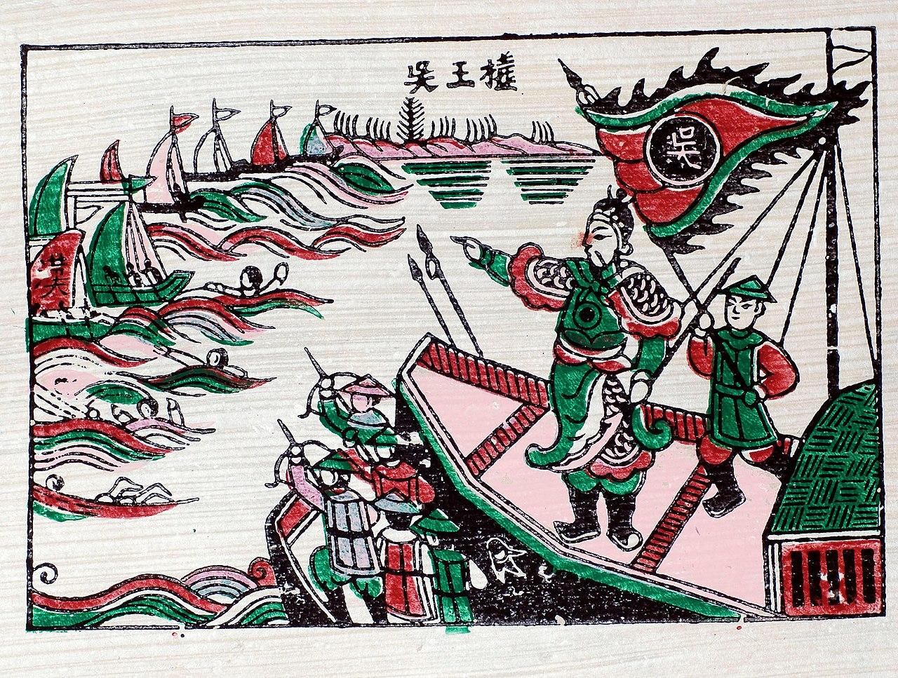 Moment image for Le Hoan ends 1,000 years of Chinese rule over Vietnam Battle of Bạch Đằng Victory Against Song Dynasty Key to Vietnam's Independence and National Pride