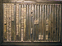Moment image for Invention of First Metal Movable Type Printing Press