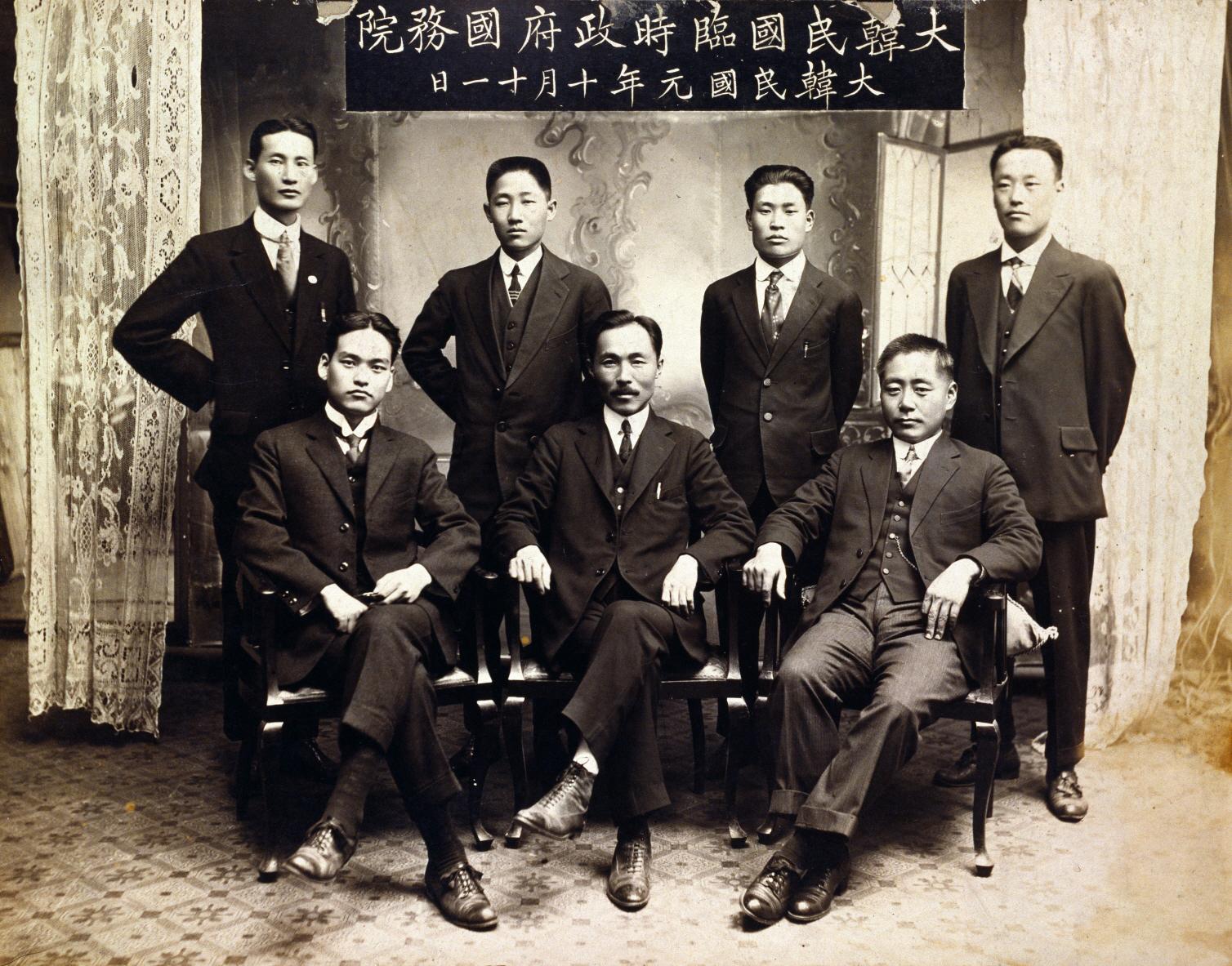 Moment image for Establishment of Provisional Korean Government in Exile in Shanghai.