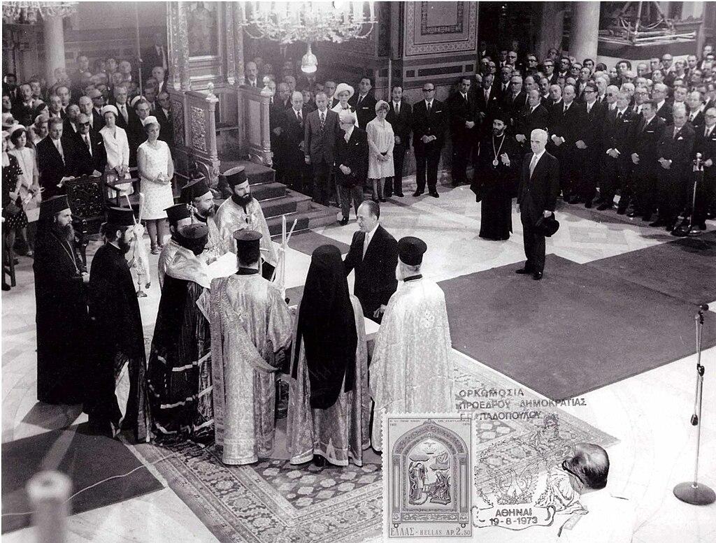 Moment image for Transition from Monarchy to Republic in Greece