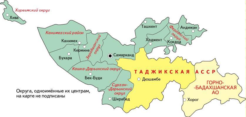 Moment image for Formation of the Uzbek Soviet Socialist Republic Through Delimitation Processes
