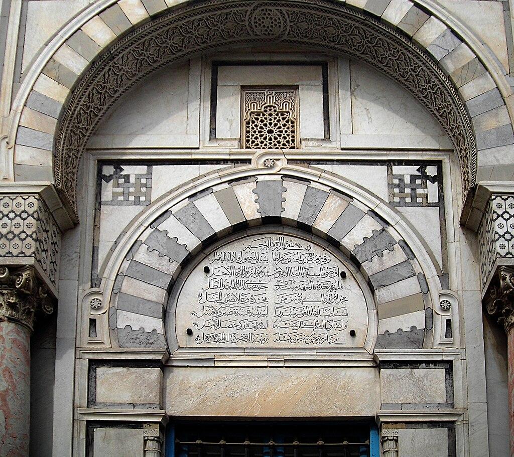 Moment image for Hammuda Bey succeeded by brother Hamouda Pasha in leadership shift.