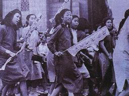 May Fourth Movement and Women's Liberation