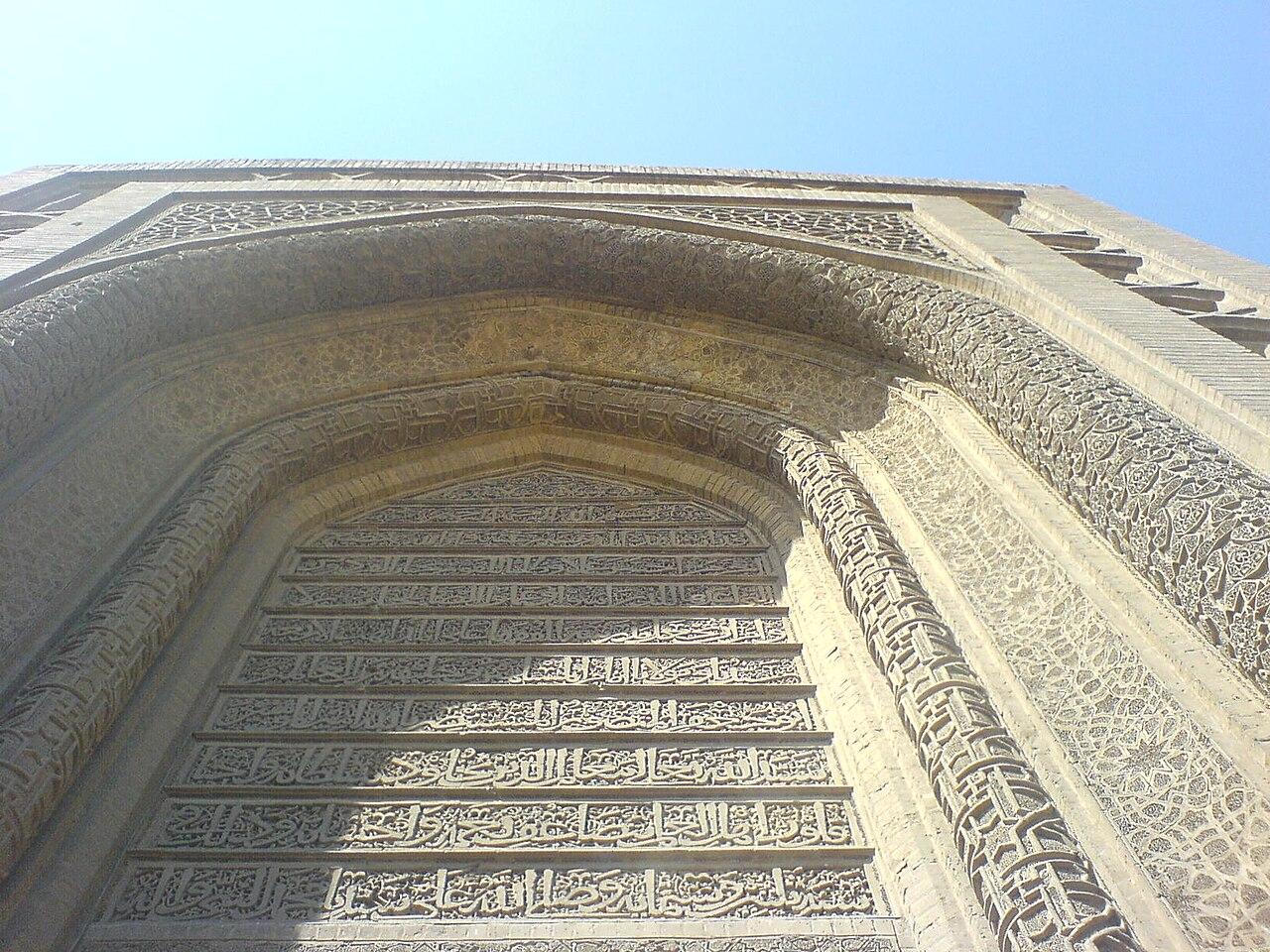 Moment image for Mustansiriya School: Iconic Islamic educational institute in Baghdad with unique architecture.