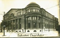 Establishment of central bank for financial oversight and monetary control in the country.