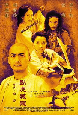 Moment image for Crouching Tiger, Hidden Dragon