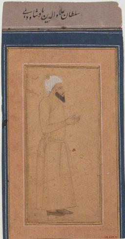Ascension of Alauddin Khilji to Delhi Sultanate Throne