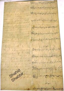 Treaty of Amritsar: Sutlej River Boundary Agreement