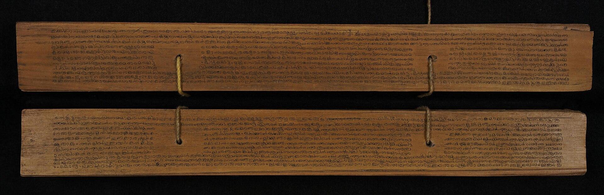 Moment image for Jyeṣṭhadeva's Yuktibhāṣā: Kerala's Math & Astronomy 