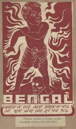 Devastating Great Bengal Famine in 1770