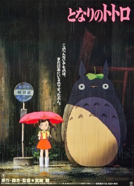Moment image for My Neighbor Totoro