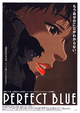 Moment image for Perfect Blue
