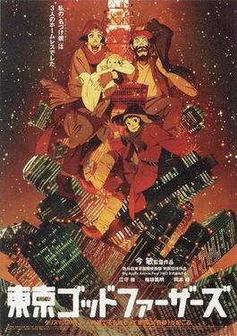 Moment image for Tokyo Godfathers