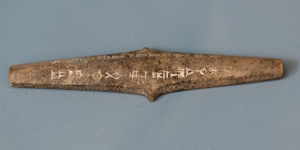 Moment image for Kurigalzu II's Attack on Assyria