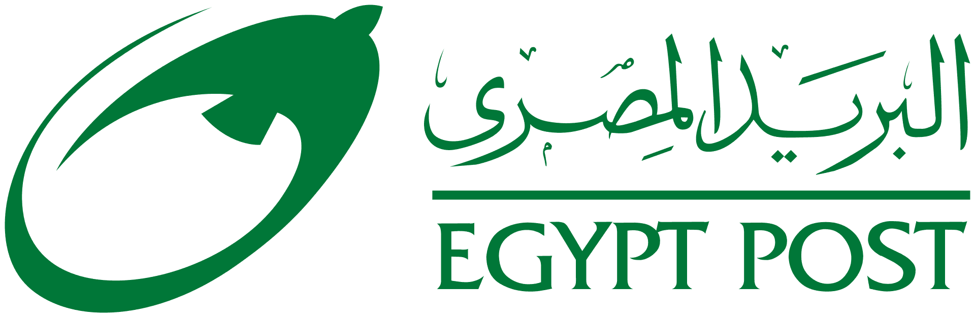 Moment image for Development of the Egypt Post Institution