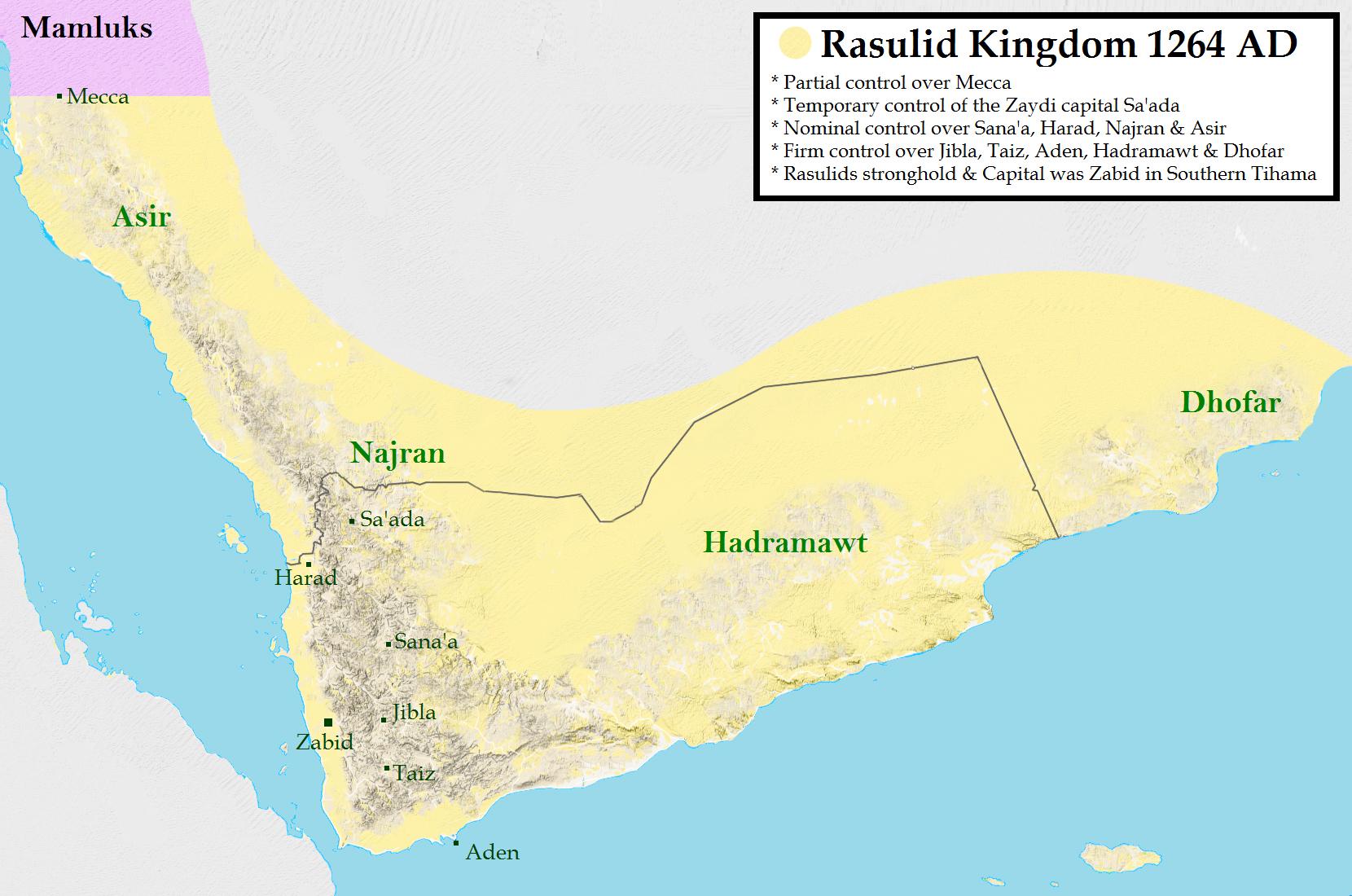 Moment image for Inclusion in the Rasulid Sultanate: Qatar joins Yemen's territory as a subjugated region.