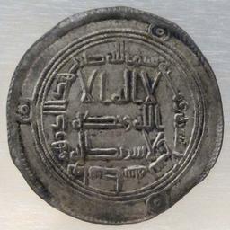 Hisham was overthrown and imprisoned by his cousin, Muhammad II of Córdoba.