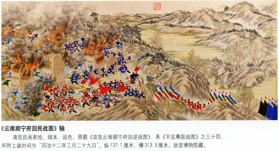 Moment image for Deadly Taiping Rebellion signals one of history's bloodiest wars