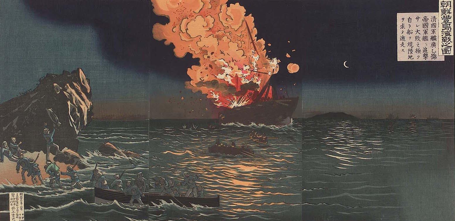 Moment image for The First Sino-Japanese War 