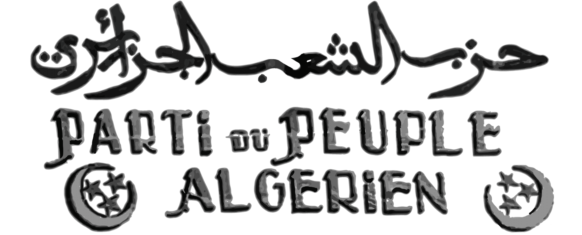 Moment image for Formation of the People's Party in Algeria to promote national unity and anti-colonial struggle.