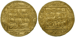 Abu Yaqub Yusef's reign as Almohad Caliph marked significant historical period.