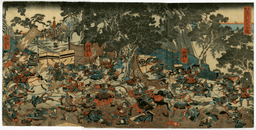 The Onin War and the Sengoku Period