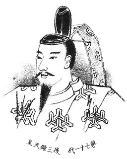Emperor Go-Sanjō: Beginning of a Reign