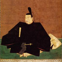 Establishment of the Ashikaga Shogunate
