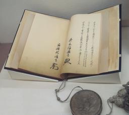 Treaty between United States and Japan