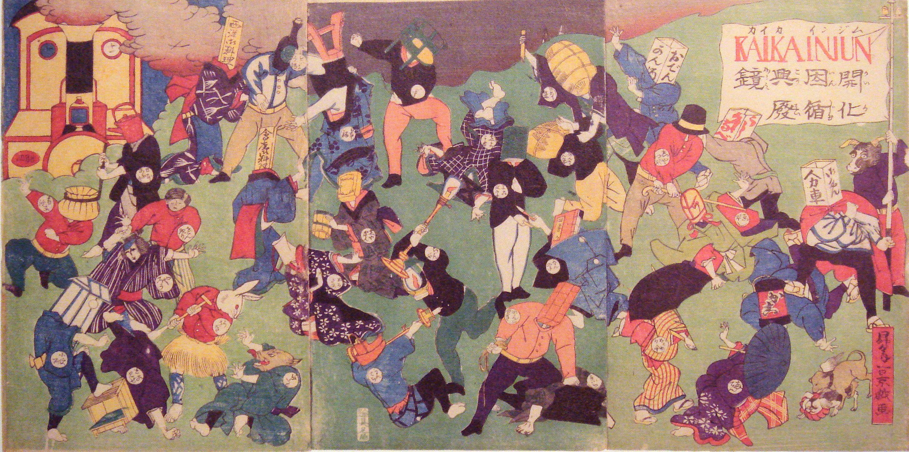 Moment image for Beginning of Meiji Restoration, ends Tokugawa shogunate dominance