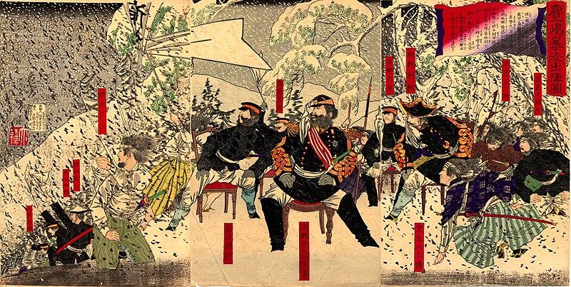 Moment image for Samurai-led Satsuma Rebellion against Meiji government