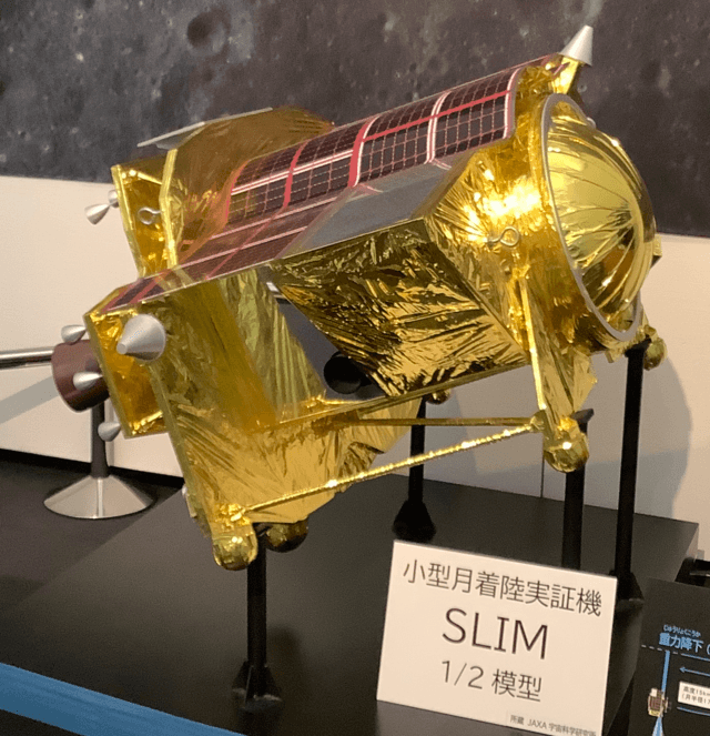 Moment image for Japan is the fifth nation to land a spacecraft on the Moon with its SLIM (Smart Lander for Investigating Moon) using "pinpoint landing" technology