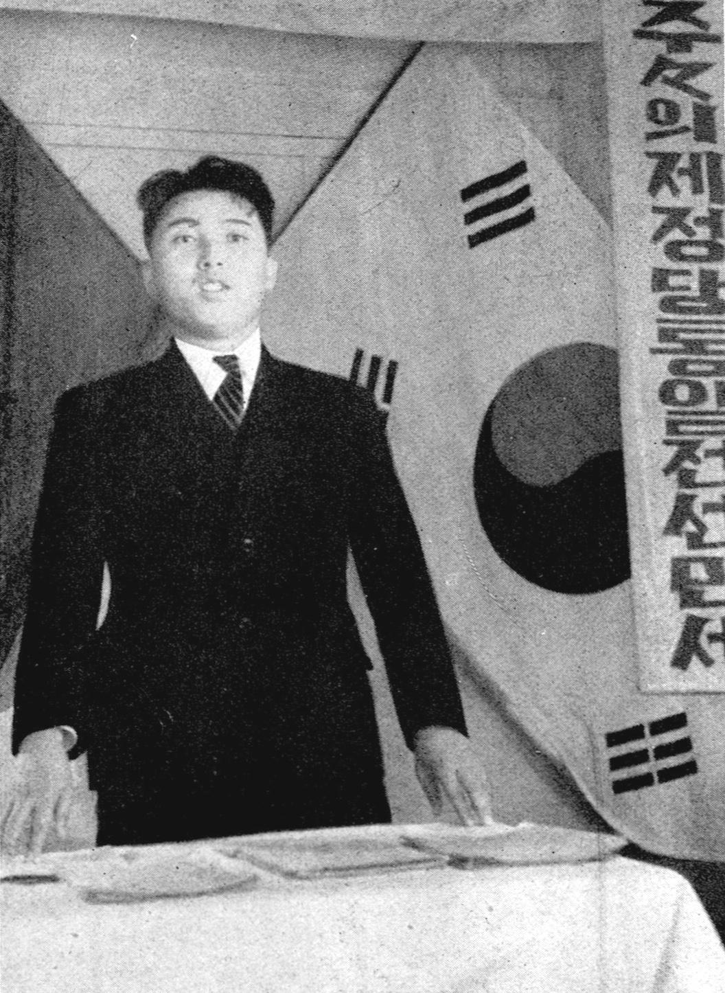 Moment image for Creation of Workers' Party of North Korea