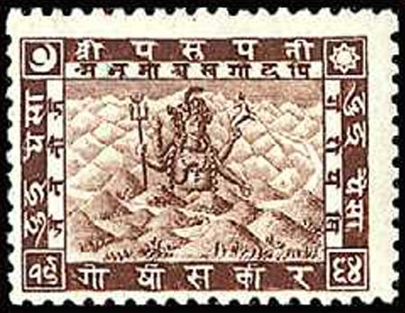 Moment image for History of Nepal's Postal Service