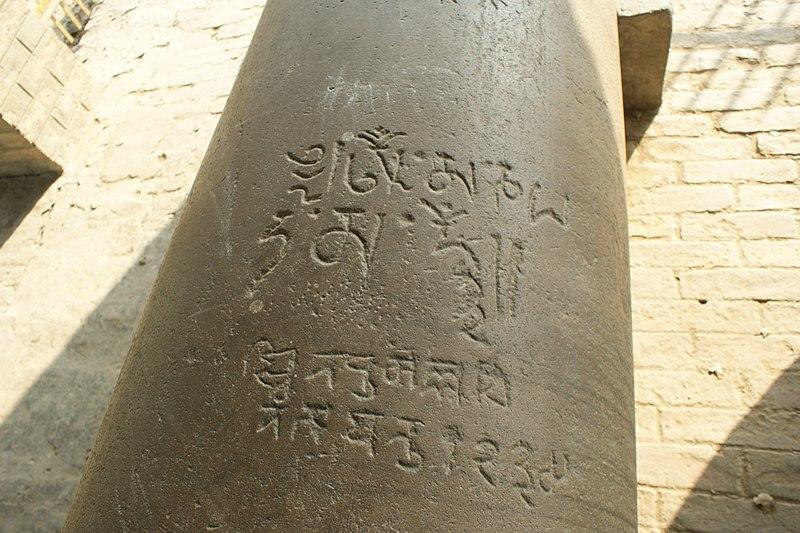 Moment image for King Ripumalla's Coronation: A New Reign Begins