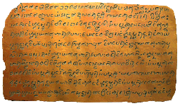 Ancient Legal Document Found Near Laguna de Bay